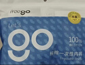 Freego纯棉一次性内裤男灭菌免洗日抛5条独立装旅行商务出差男灰三角XL 实拍图