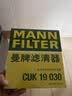 曼牌滤清器（MANNFILTER）带炭空调滤清器CUK1919M/CUK19030卡罗拉雷凌凯美瑞皇冠RAV4捷豹 实拍图
