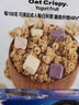 西麦高端牛乳燕麦片1.2kg 高蛋白送营养早餐独立小包礼盒 实拍图