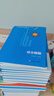 数学奥林匹克小丛书（第三版）（高中B辑）：高中卷 9-18 (套装全10本)小蓝本 奥数小丛书 奥数教材教程 奥赛训练竞赛题库解题技巧必刷题 实拍图