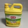 立白清新柠檬洗洁精大桶1.5kg 除味去油腥餐具净洗涤灵洗碗液随机发货 实拍图