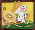 佳沛（zespri）新西兰阳光金奇异果10粒巨大果单果146-175g 猕猴桃水果礼盒 实拍图