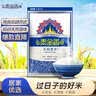 碧翠园全麦面包早餐果仁车轮坚果吐司700g枣仁大列巴五黑粗粮欧包代餐 实拍图