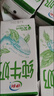 伊利【新鲜日期】纯牛奶苗条装 200ml*24盒优质乳蛋白 礼盒装 5月产 实拍图