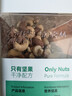 天虹牌混合坚果仁罐装2斤每日坚果炒货休闲孕妇零食干果开心果腰果 实拍图