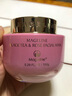 麦吉丽（Mageline） 红茶薰衣草面膜冻膜红茶玫瑰面膜补水保湿收缩毛孔清洁提亮肌肤 红茶玫瑰面膜150g 实拍图