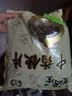 永刚蒲公英 中药饮片 250克 中国药典标准 干货中药材 无硫熏 蒲公英茶 蒲公英根茶  可搭配苦丁茶 【500克】连锁药房直发 实拍图