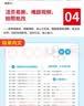 一本小学数学计算题五年级上册北师版 2026秋同步教材练思维训练口算笔算应用算计算能力提优拓展训练 晒单实拍图