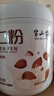 半山农纯杏仁粉300g 100%纯原味无添加剂冲泡代餐搭甜南杏仁烘焙原料 实拍图