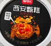 甑礼甑糕镜糕0脂肪陕西西安特产美食蜜枣八宝糯米糕 双枣芸豆200g*4盒 实拍图