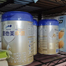 爱他美（Aptamil）爱他美 卓傲较大婴儿配方奶粉 2段(6-12月龄) 800g*6罐 进口 实拍图