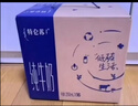 蒙牛特仑苏纯牛奶全脂灭菌乳利乐钻250ml*16盒*2箱 送礼优选 实拍图