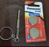 松下（Panasonic）车钥匙电池套装【CR2032两粒+拆装工具】适用丰田部分凯美瑞RAV4荣放皇冠雷凌汉兰达卡罗威驰致炫 实拍图