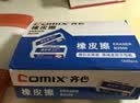 齐心（COMIX）45块2B橡皮 学生考试美术绘图橡皮擦 办公学习用品开学必备 实拍图