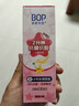 波普专研（bop）【奥运冠军妈妈推荐】儿童星星抗糖防蛀牙膏3-12岁宝宝甜橙*1 实拍图