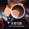 零涩蓝山风味速溶三合一咖啡 马来西亚进口 40条640g 实拍图