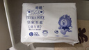 奇莫Q-MO皇家至柔拉拉裤L64片(9-14kg)电商装加大码弹力裤超薄透气 实拍图