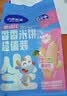 小鹿蓝蓝婴幼儿香香米饼 宝宝零食营养辅食温和磨牙米饼 入口易溶儿童零食 【超值组合】松香米饼+香香米饼/240g 实拍图