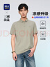 海澜之家HLA海澜之家【品牌专供】短袖POLO衫男三国演义凉感短袖男夏季 实拍图