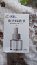 灭博士蚊香液基孔肯雅热45ml*3瓶1器电热蚊香驱蚊器室内家用防蚊卧室 实拍图