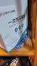 洁丽雅（Grace）一次性马桶垫60片旅行粘贴式酒店防水坐垫纸产妇坐便垫40*60cm 实拍图