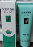 完美芦荟胶40g补水保湿乳液晒后修护面霜改善肌肤粗糙七夕情人节礼物 实拍图