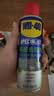 WD-40强力除胶剂汽车清洁家用去胶清洗剂玻璃不干胶双面粘去除瓷砖地板 实拍图