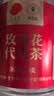 同仁堂品牌 北京同仁堂玫瑰花50g山东重瓣玫瑰花茶可搭金银花 养生茶 实拍图