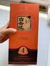 白云边三星陈酿 浓酱兼香型白酒 42度 500ml 单瓶装 中秋送礼 实拍图