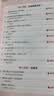 一本小学语文阅读答题方法100问四年级 2026小学阅读理解万能答题模板考点归纳真题阅读训练100篇 开学季 实拍图