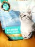 力狼（LILANG）鲜肉猫粮深海三文鱼磷虾成猫幼猫通用型美毛护胃全价猫粮10kg 实拍图