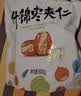 新边界 红枣夹核桃仁葡萄干 抱抱果 什锦枣夹仁500g/袋 (独立分享装) 实拍图