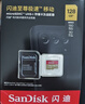 闪迪（SanDisk）128GB TF(MicroSD)内存卡4K极速金卡A2 V30 U3兼容大疆Pocket3/4P/Action 6运动相机/无人机存储卡 实拍图