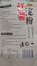 蜀味集 纯红薯淀粉500g 红薯粉颗粒 地瓜粉红苕粉 马铃薯淀粉勾芡挂浆 实拍图