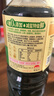 李锦记特级薄盐生抽1.22kg 减盐25%  特级品质 减盐特级鲜 酿造酱油  实拍图