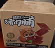 三只松鼠猪肉脯500g原味靖江风味猪肉干休闲零食整箱量贩装团购送礼 实拍图