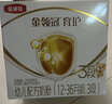伊利 金领冠育护400g婴幼儿配方奶粉盒装更划算等比1200g/900g划算 4段 （推荐买1200g盒划算）大 实拍图