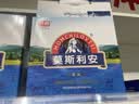 光明莫斯利安巴氏杀菌常温原味酸奶200g*12盒 酸奶整箱送礼京东自营 实拍图