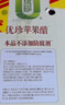 优珍苹果醋 0脂肪苹果汁饮料玻璃瓶330ml*15瓶 节日礼盒整箱装饮品 实拍图