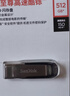 闪迪（SanDisk）128GB U盘 CZ73 安全加密 数据恢复 学习电脑办公投标 小巧便携 车载 大容量金属优盘 实拍图
