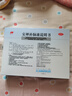 【4盒装】敖东 安神补脑液10ml*40支补气血养血提高免疫力睡眠安神补脑滋补失眠睡不着中成药非褪黑素女 实拍图