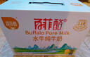百菲酪3.8g水牛纯牛奶200ml*10盒礼盒款 【3.8g经典爆款】200ml*10盒 实拍图