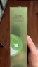 佰草集太极翡翠水酵母爽肤水赋活微精华源生液200ml 买正送正送女友礼物 实拍图