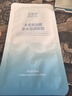 金妮雅面膜玻尿酸补水保湿提亮肤色改善毛孔粗大轻薄服帖护肤品 玻尿酸补水保湿面膜x1片（散装） 实拍图