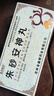 [北方经开] 朱砂安神丸 9g*10丸/盒 实拍图