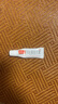 亮甲[亮甲] 环吡酮胺乳膏 1%*10g/盒 实拍图