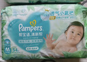 帮宝适夏季超薄超吸新清新帮纸尿裤M54透气新生儿婴儿尿不湿尿裤 实拍图