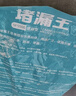 三棵树漆堵漏王卫生间防水涂料屋顶补漏堵漏速干水泥砂浆胶防水材料 2KG 实拍图
