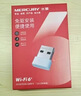 水星（MERCURY）WiFi6免驱动usb无线网卡台式机专用 wifi接收器台式电脑笔记本主机网络wifi发射 内置天线 UX3 实拍图