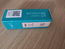 百雀羚【体验装】帧颜淡纹修护精华水20ml 帧颜精华水20ml*1 实拍图